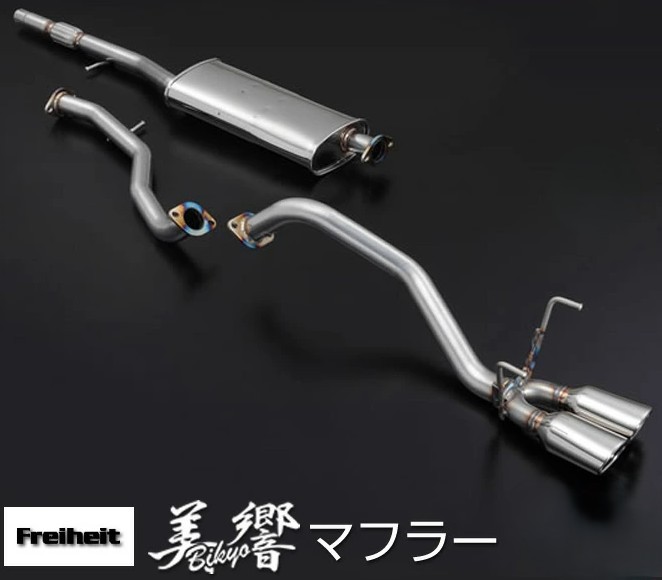 フライハイト　美響マフラー（FR-F002）　FIAT 500 ツインエア（AT用）