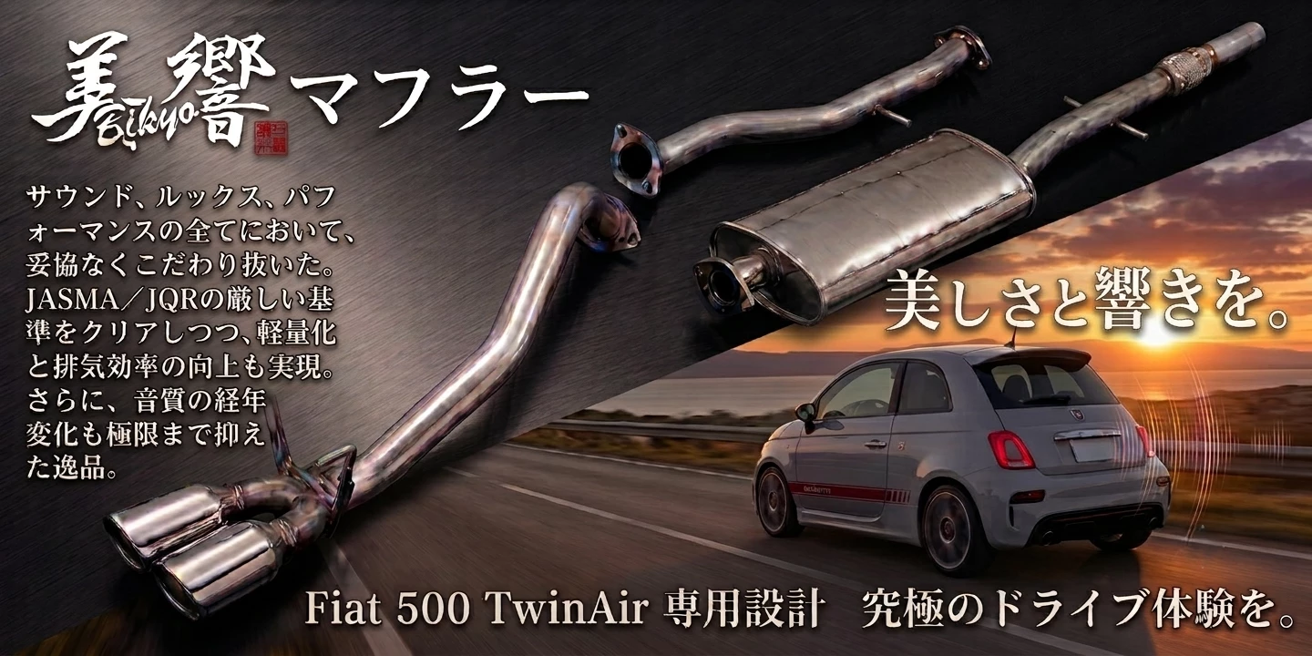 新商品続々入荷中！詳しくはこちら
